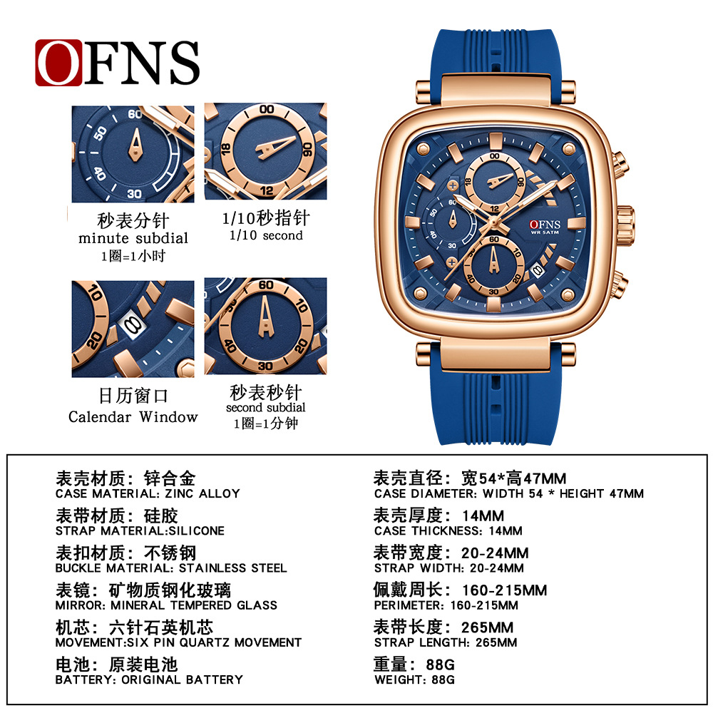 OFNS square waterproof sports  - Rubber Strap Diver のレビューと価格
